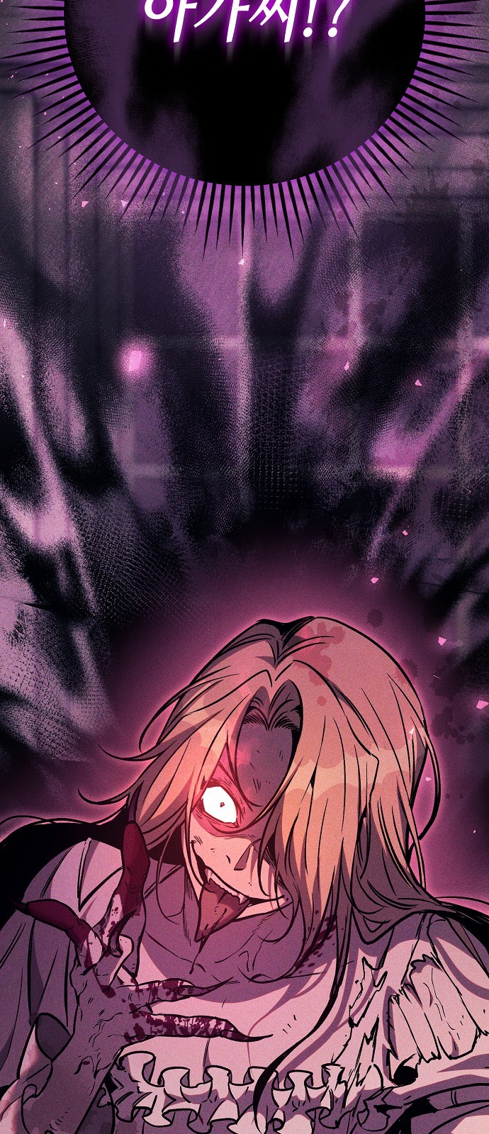 119 페이지