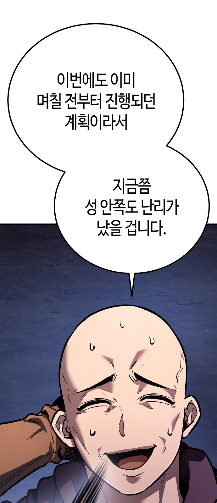 67 페이지