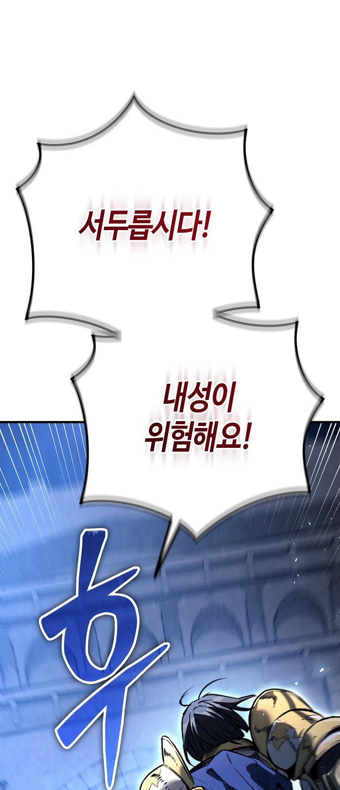83 페이지