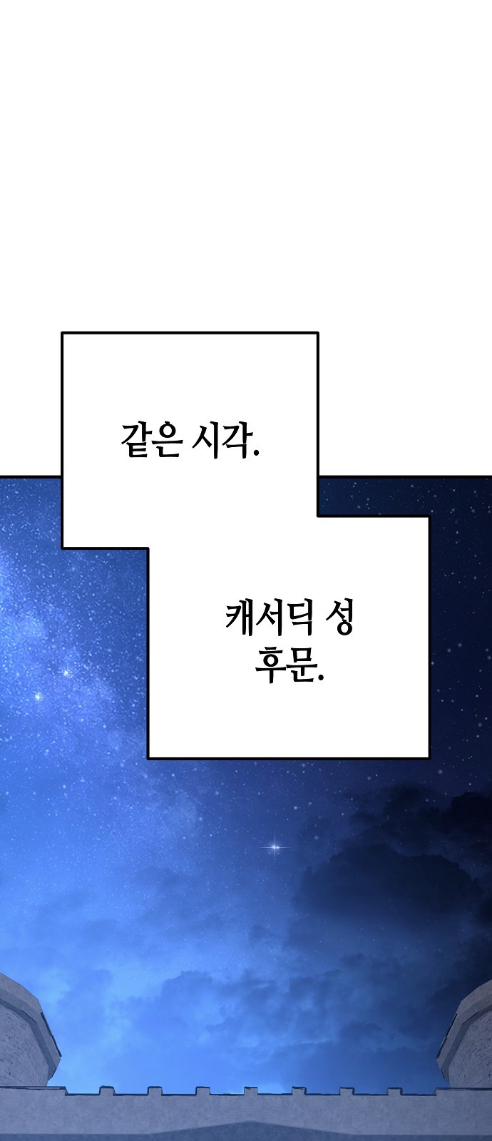 85 페이지