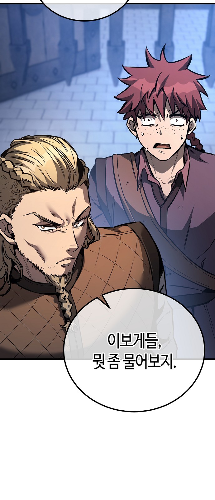 87 페이지