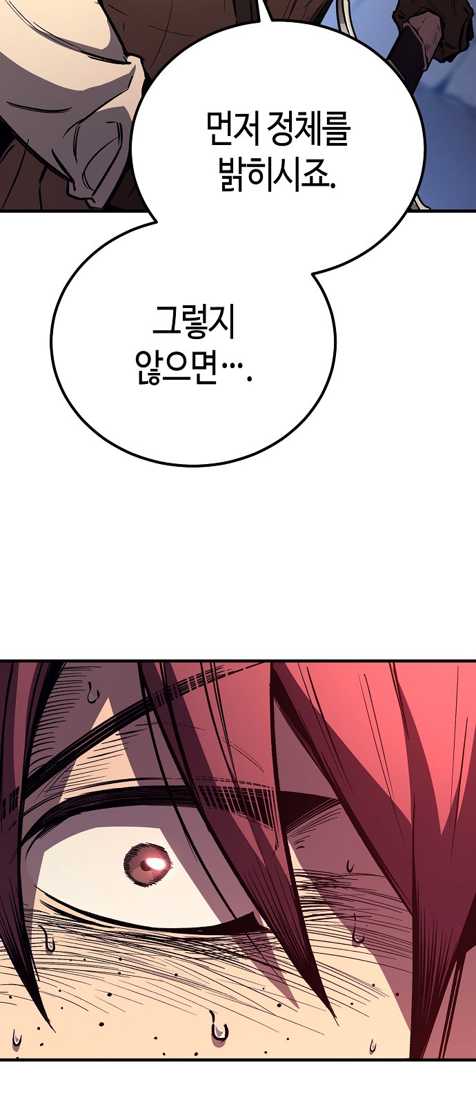 91 페이지