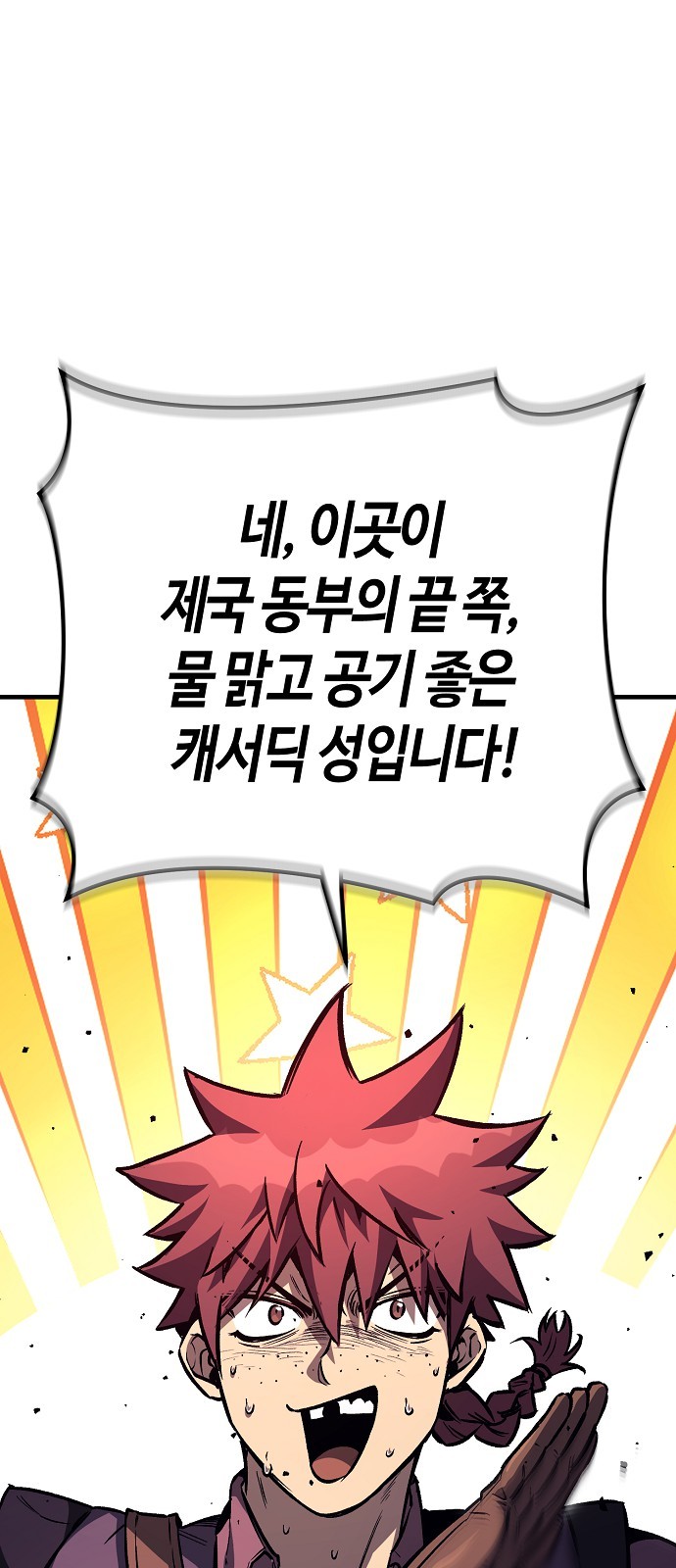 92 페이지
