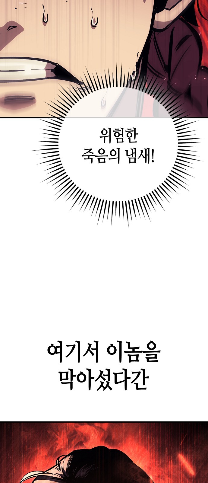 95 페이지