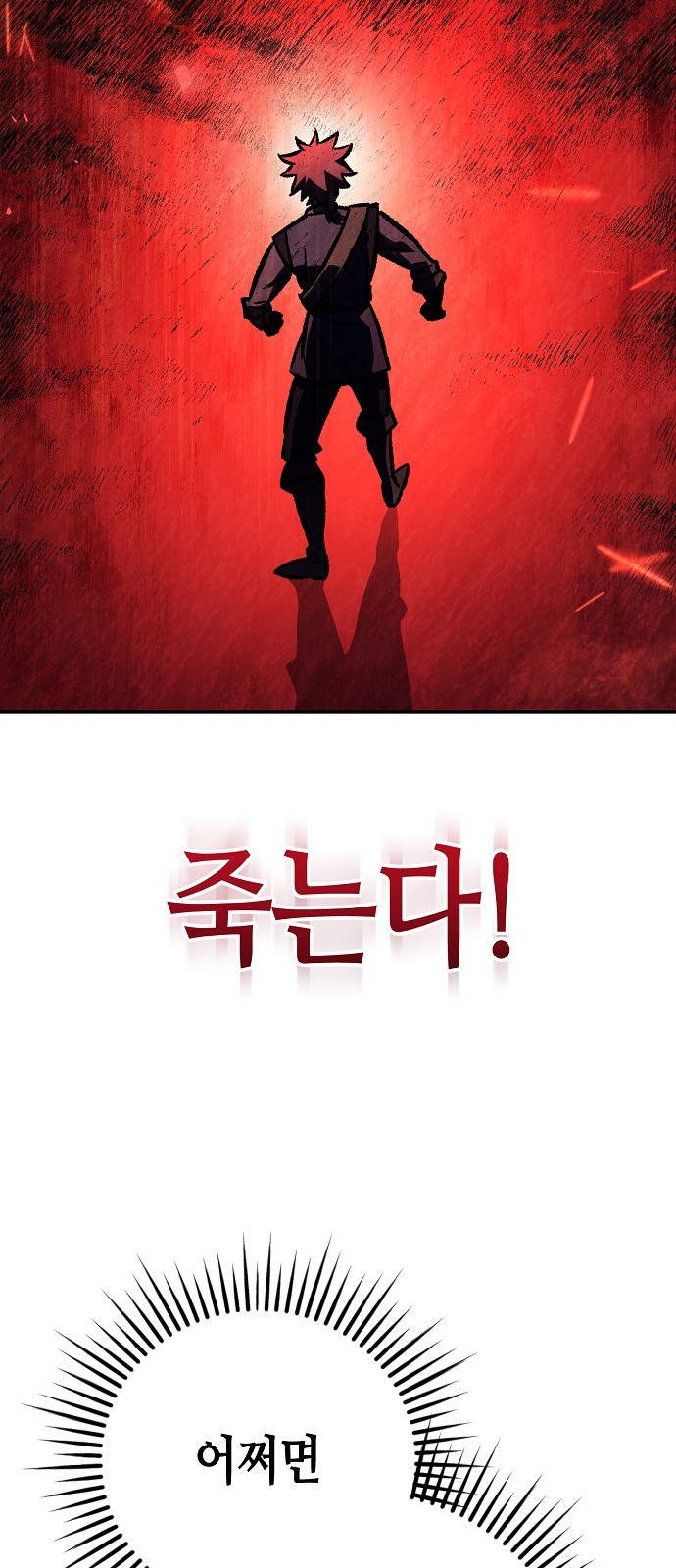 97 페이지