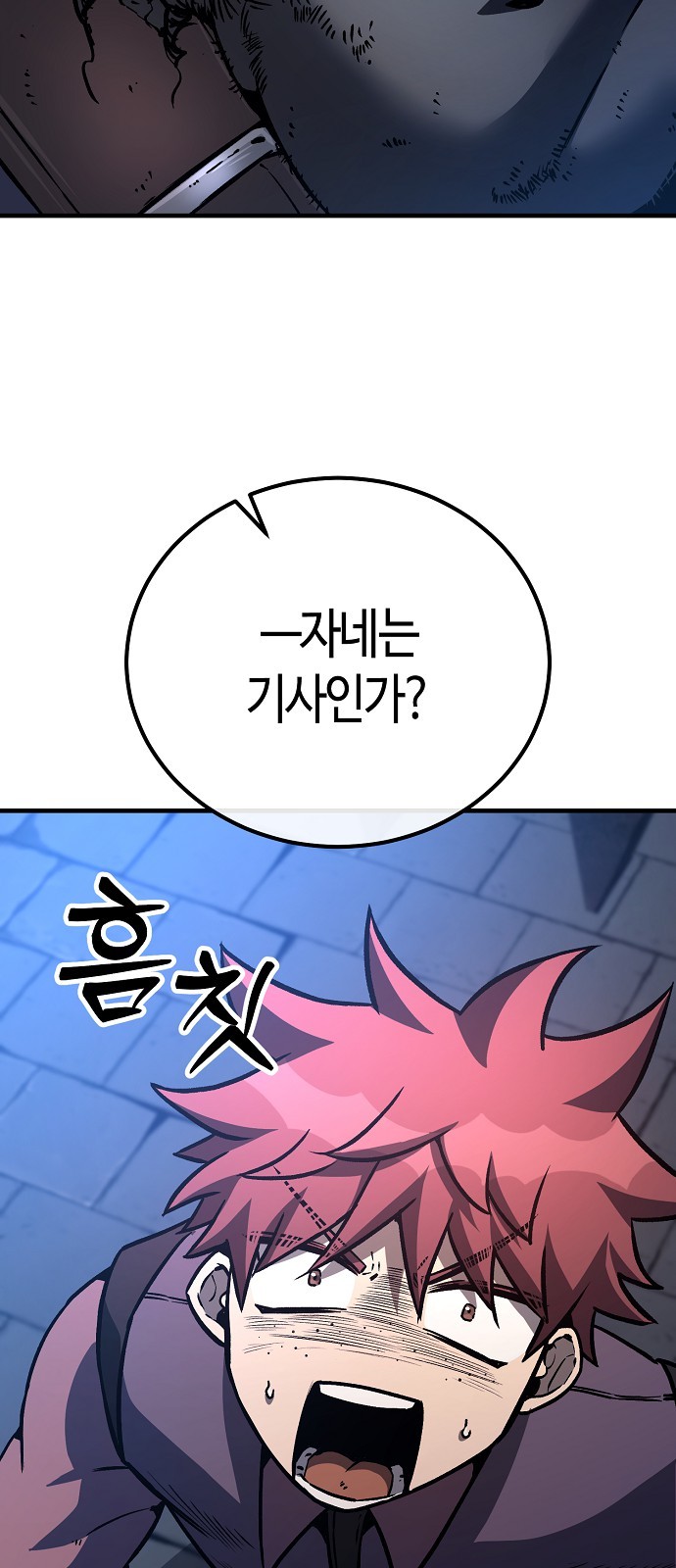 99 페이지