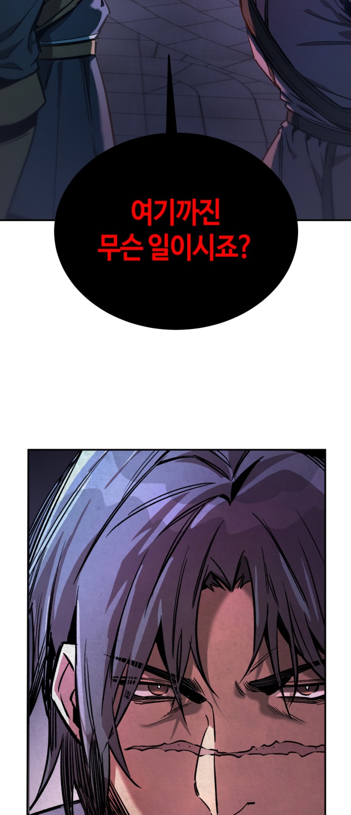 102 페이지