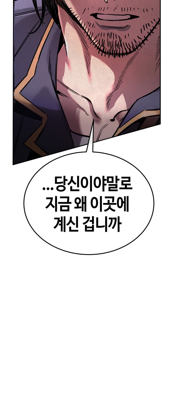103 페이지