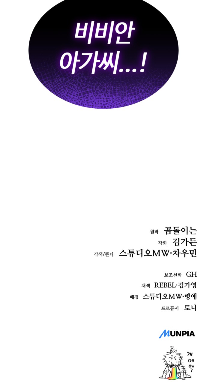 105 페이지