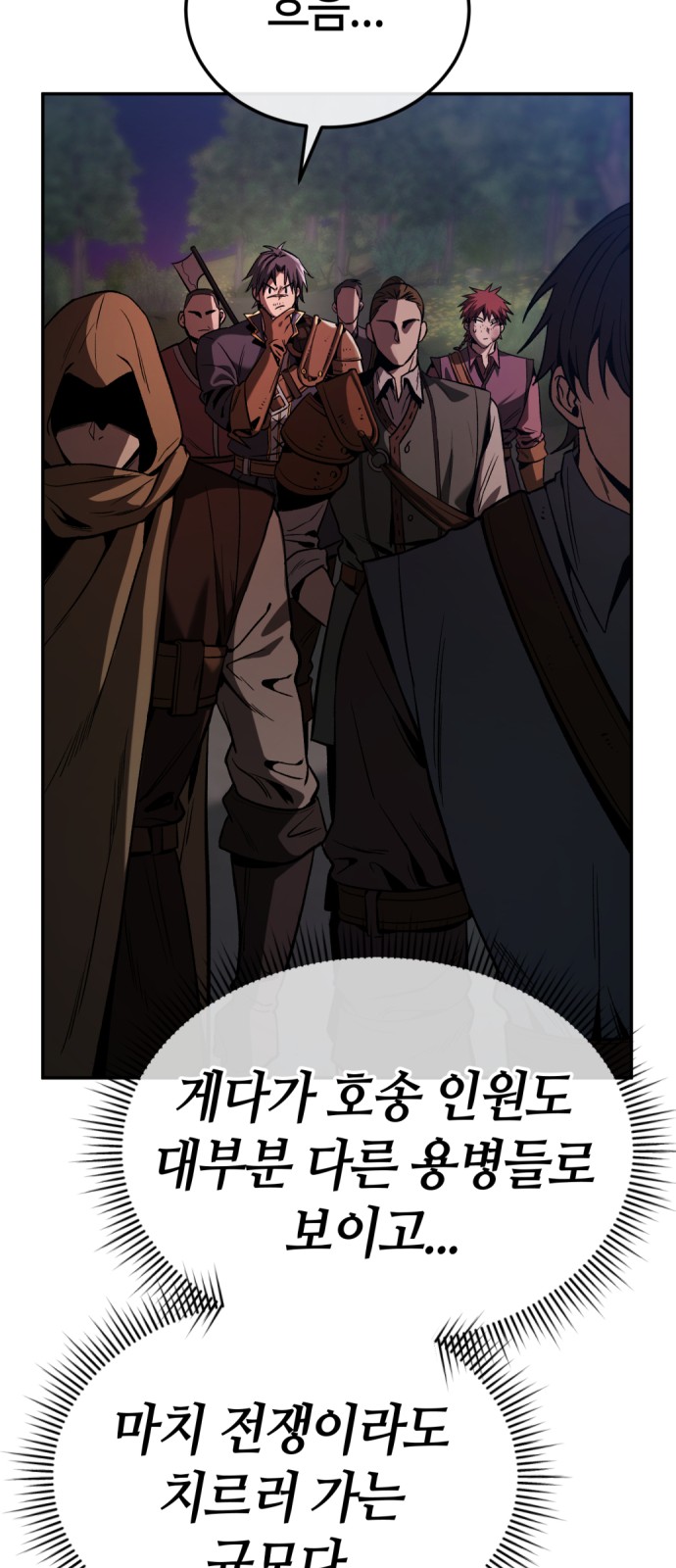 66 페이지