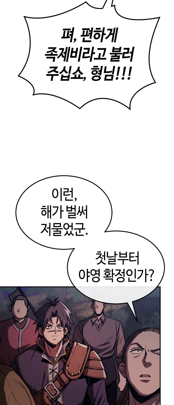 72 페이지