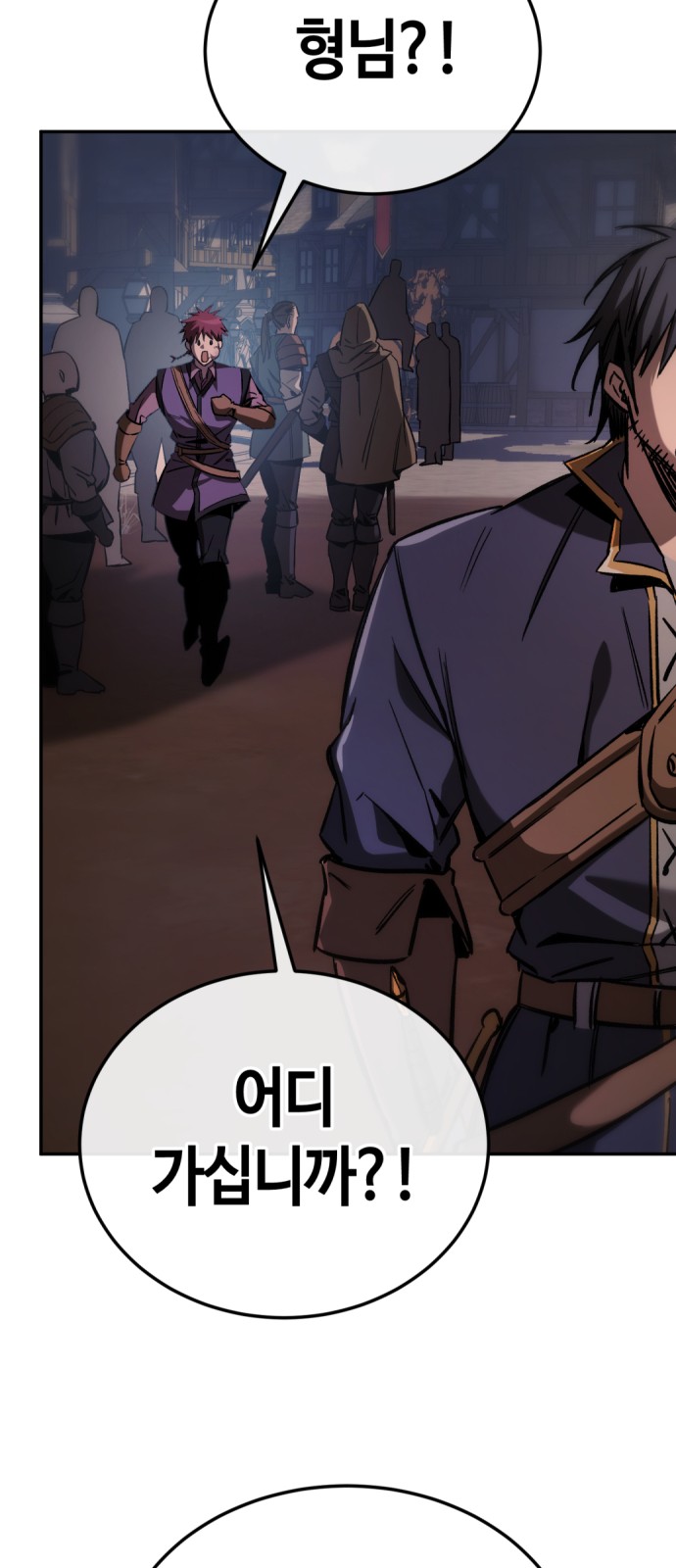 80 페이지