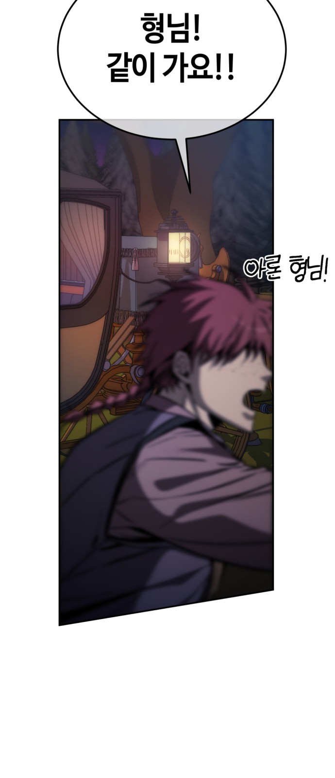 81 페이지
