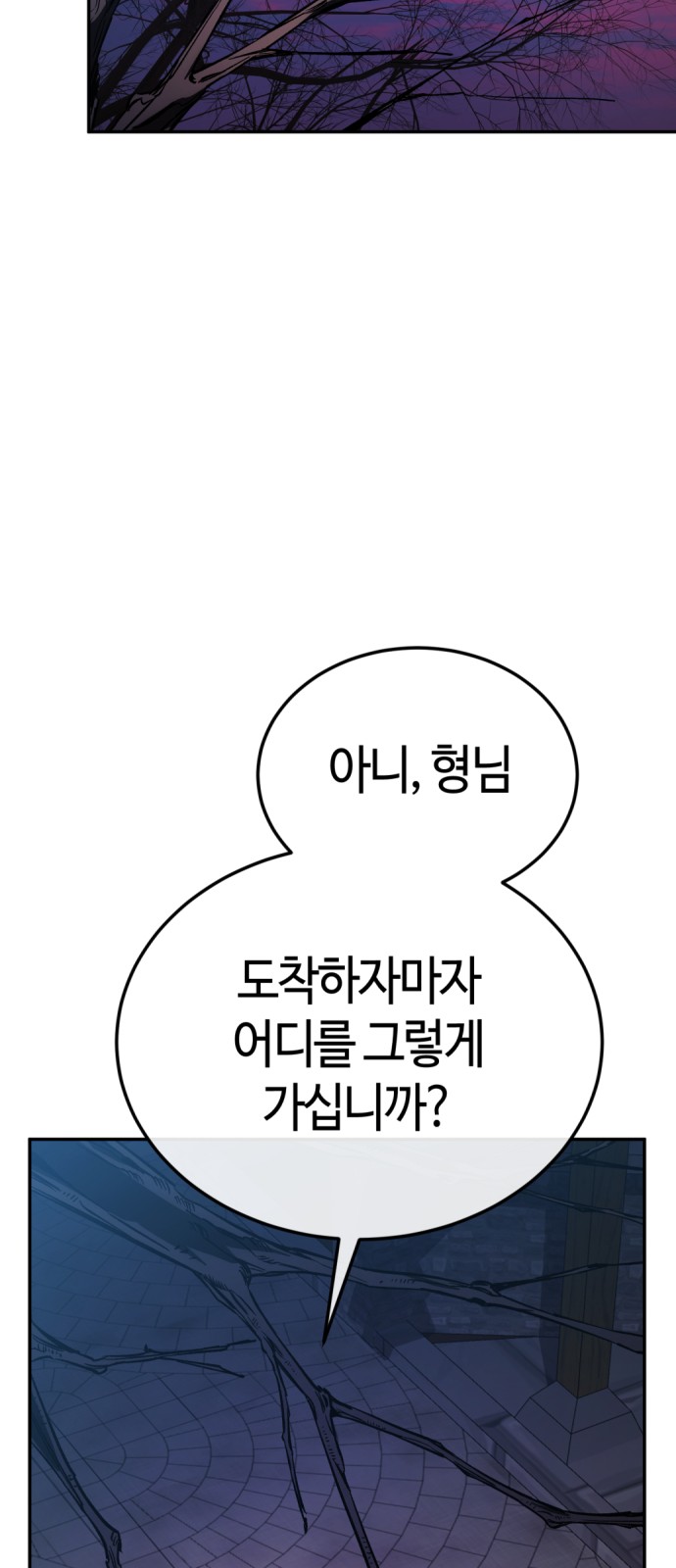 83 페이지
