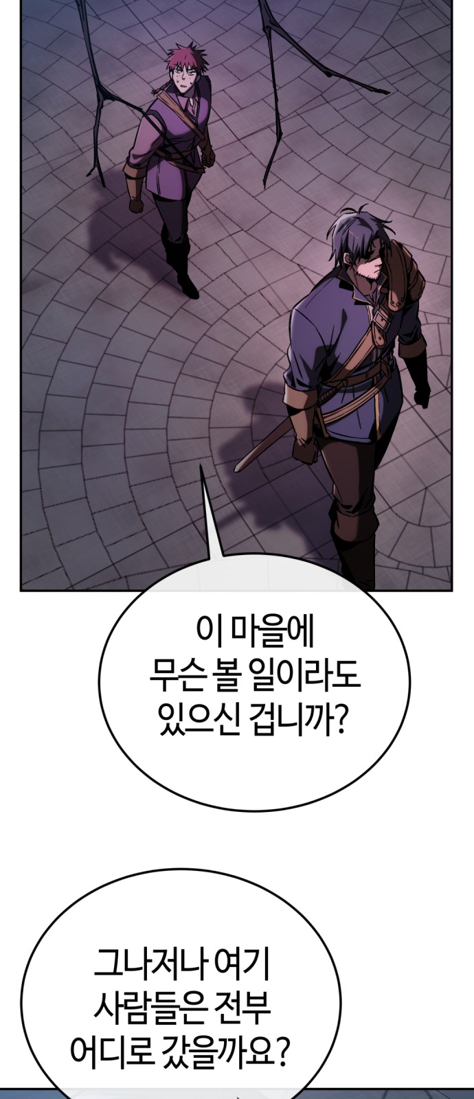 84 페이지