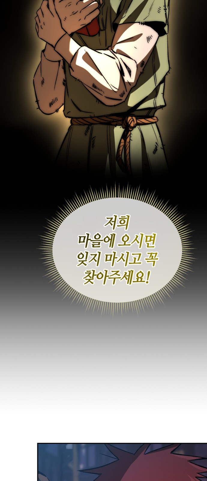 88 페이지