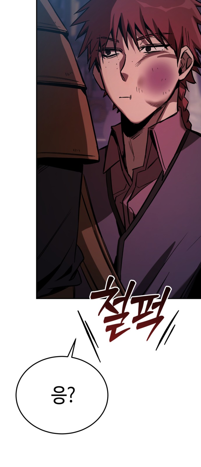 89 페이지
