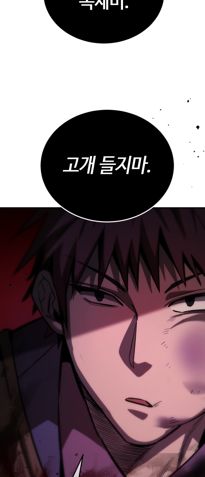 92 페이지