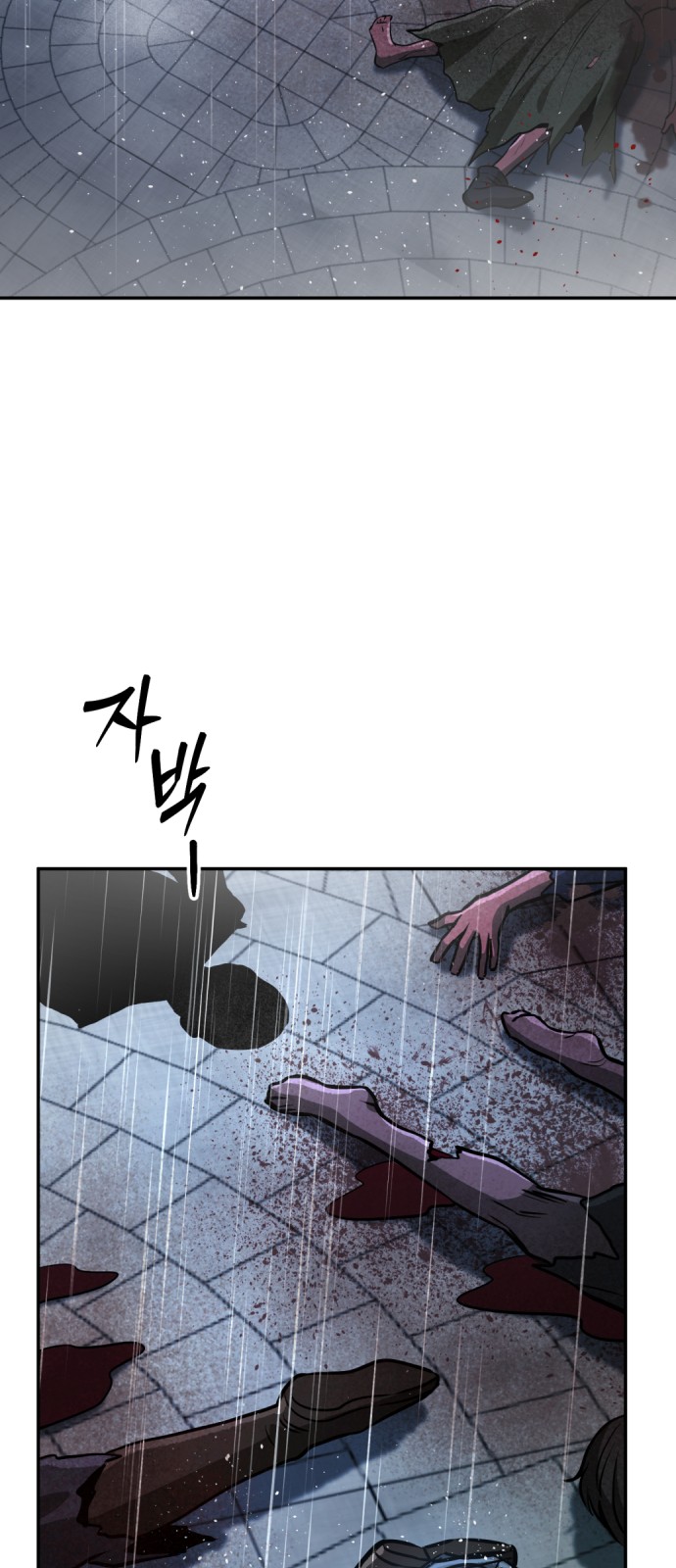 103 페이지
