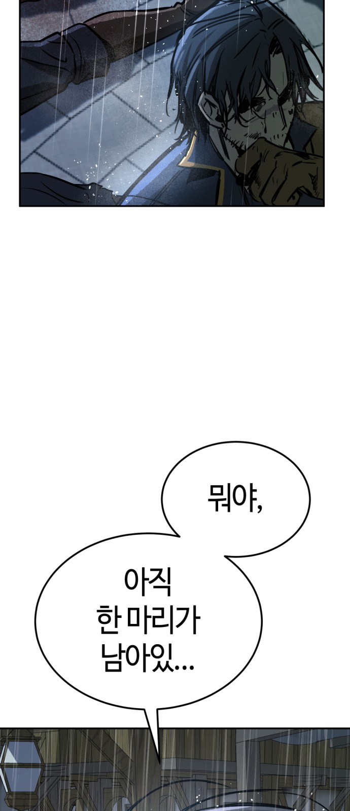 104 페이지