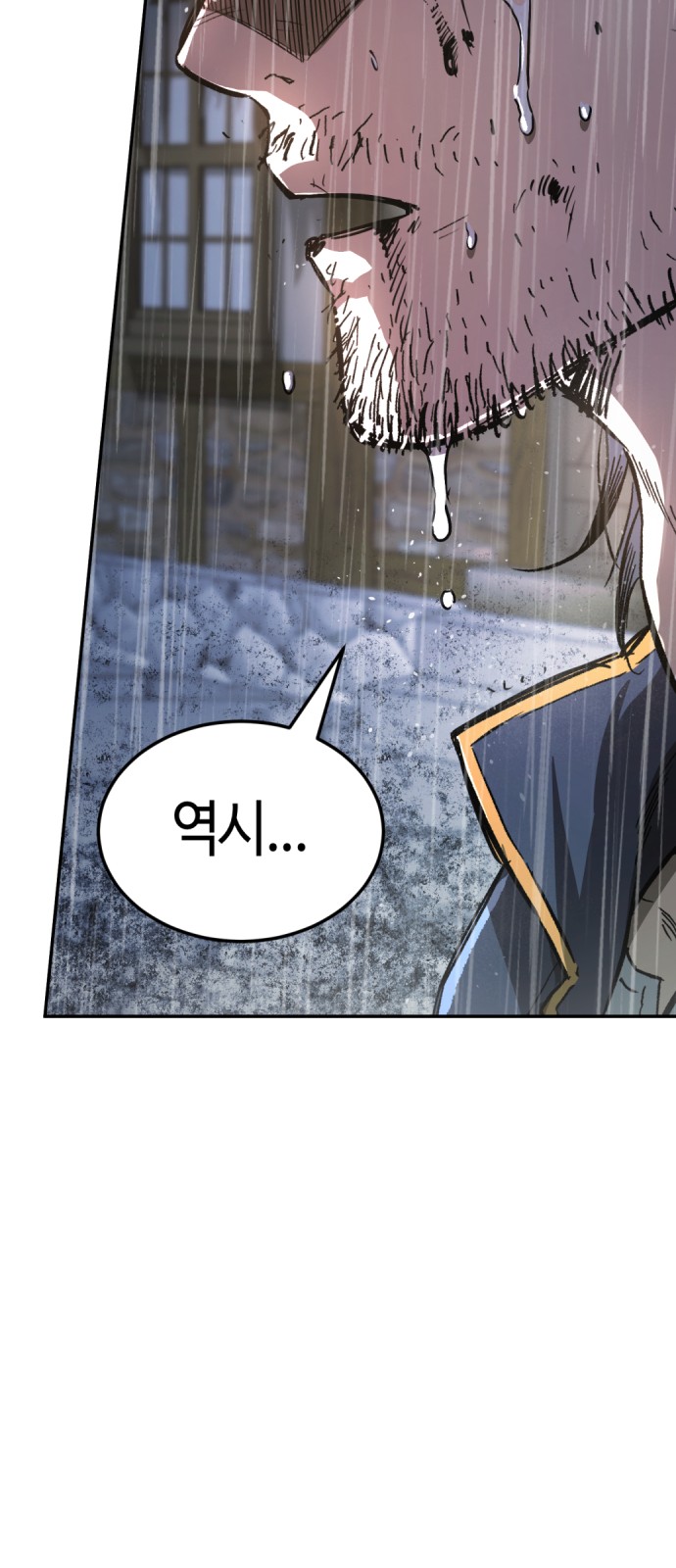 109 페이지
