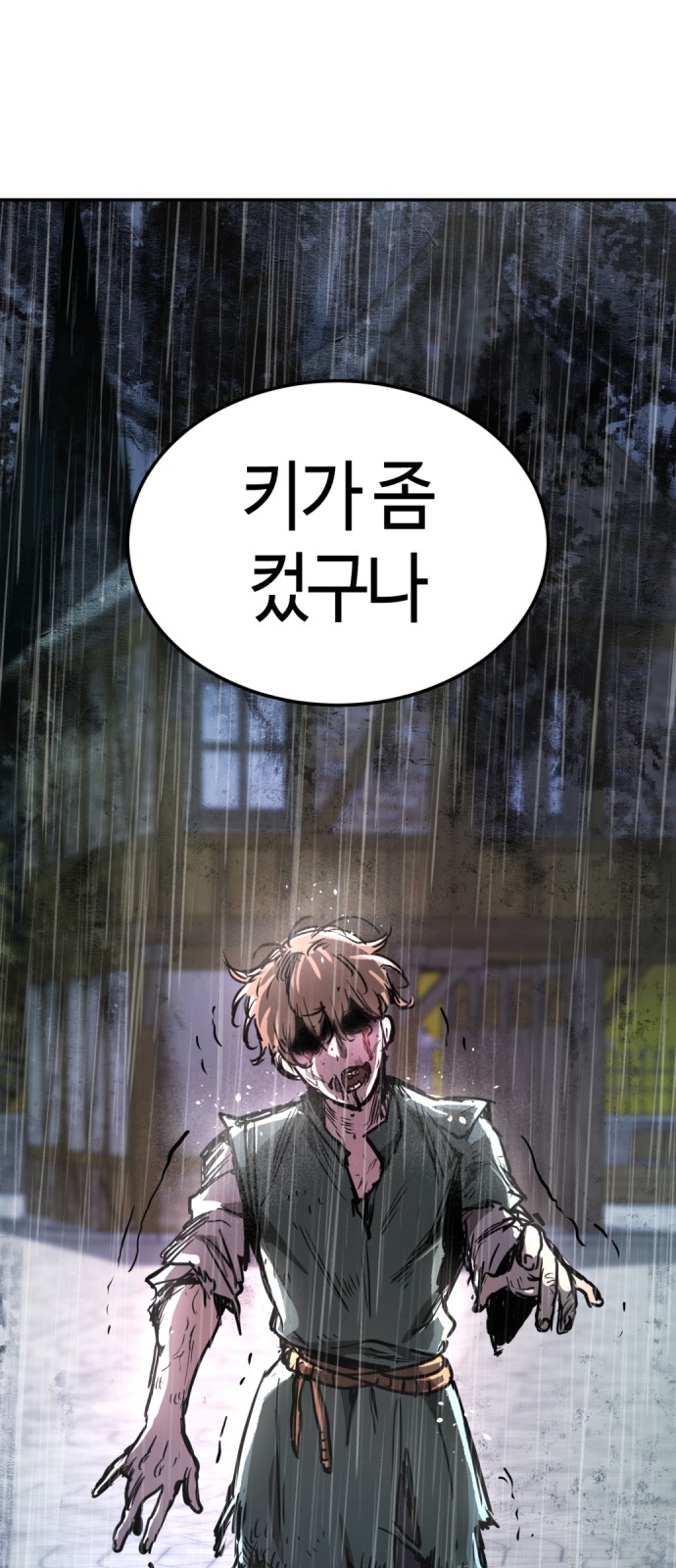 110 페이지