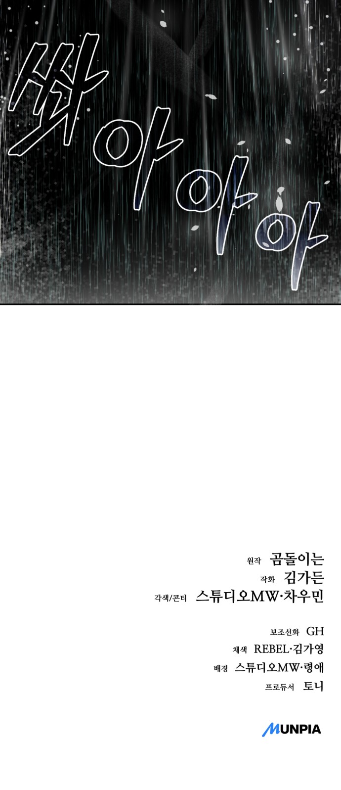 113 페이지