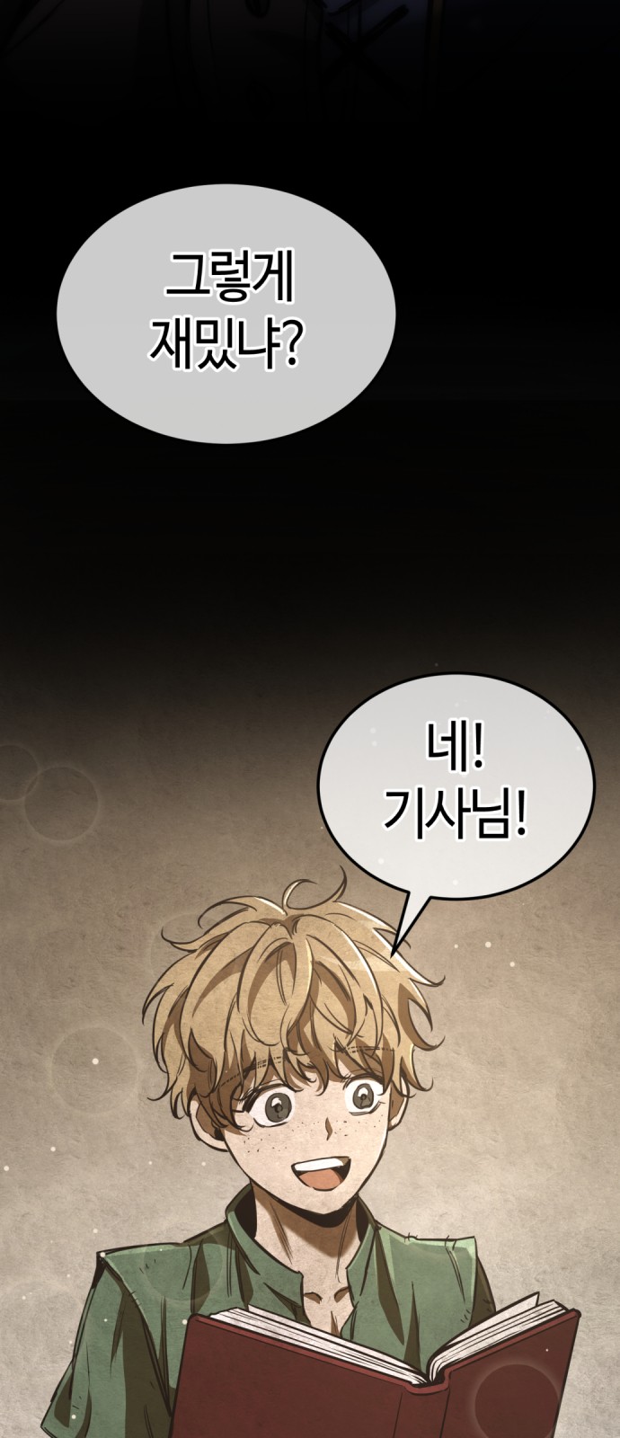 49 페이지