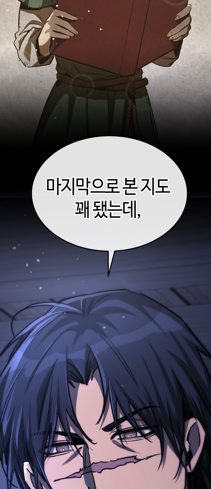 50 페이지