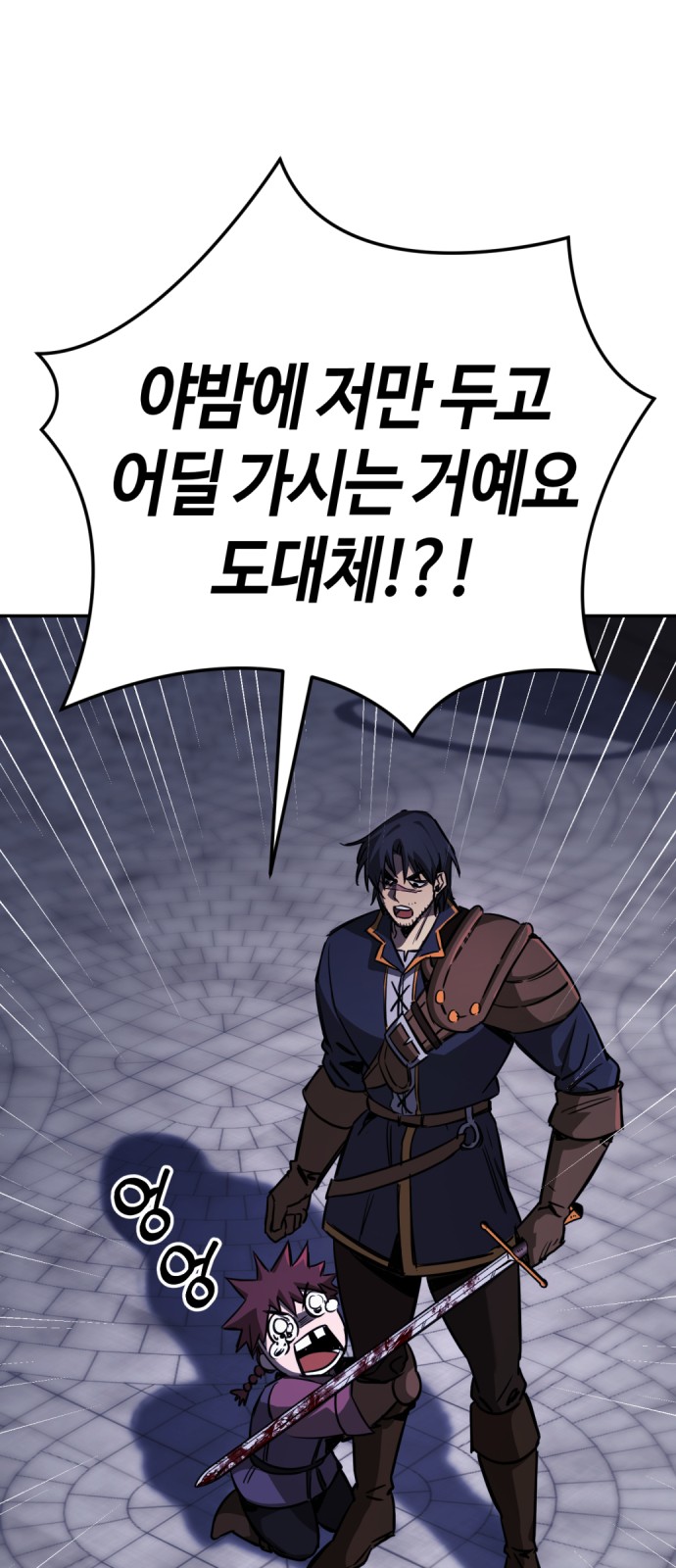71 페이지