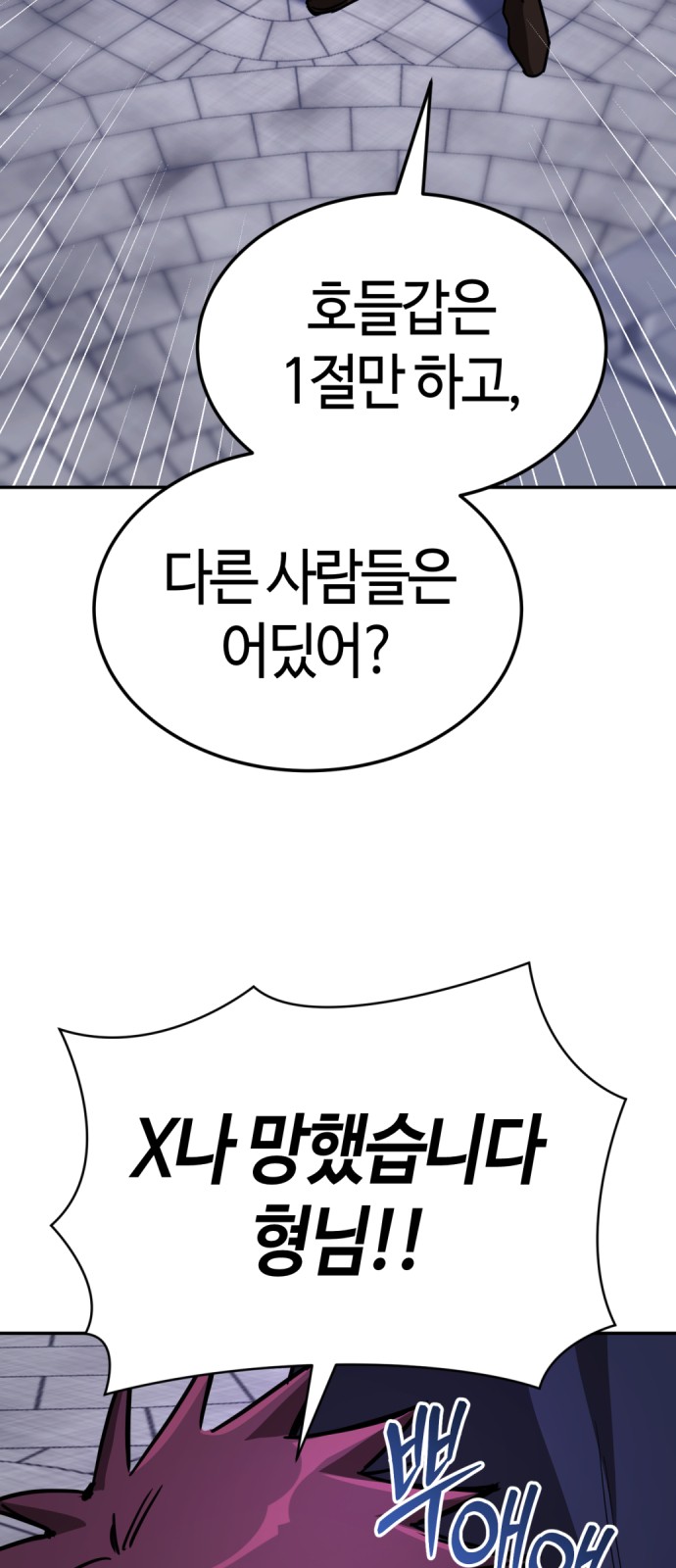 72 페이지