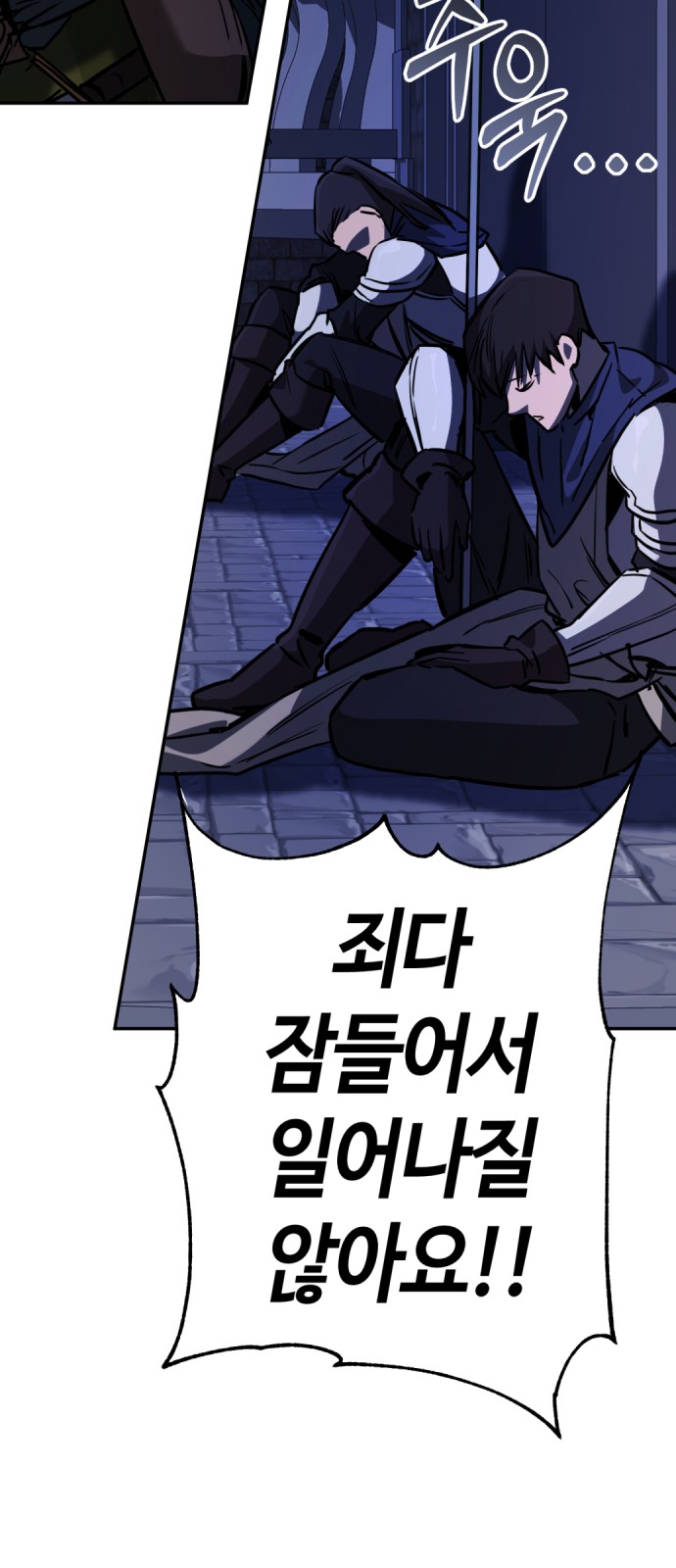 75 페이지