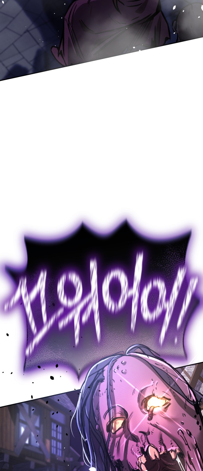 85 페이지