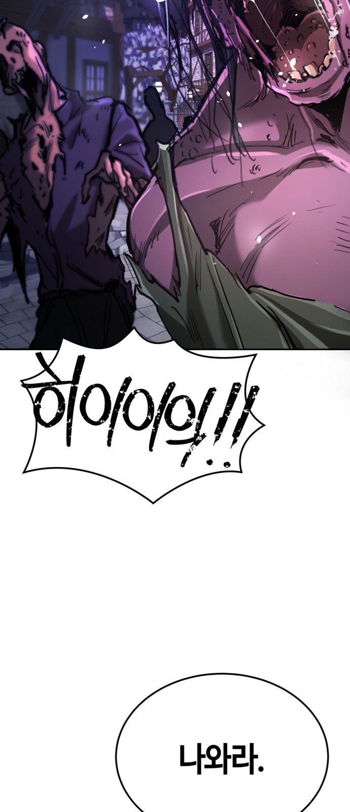 86 페이지