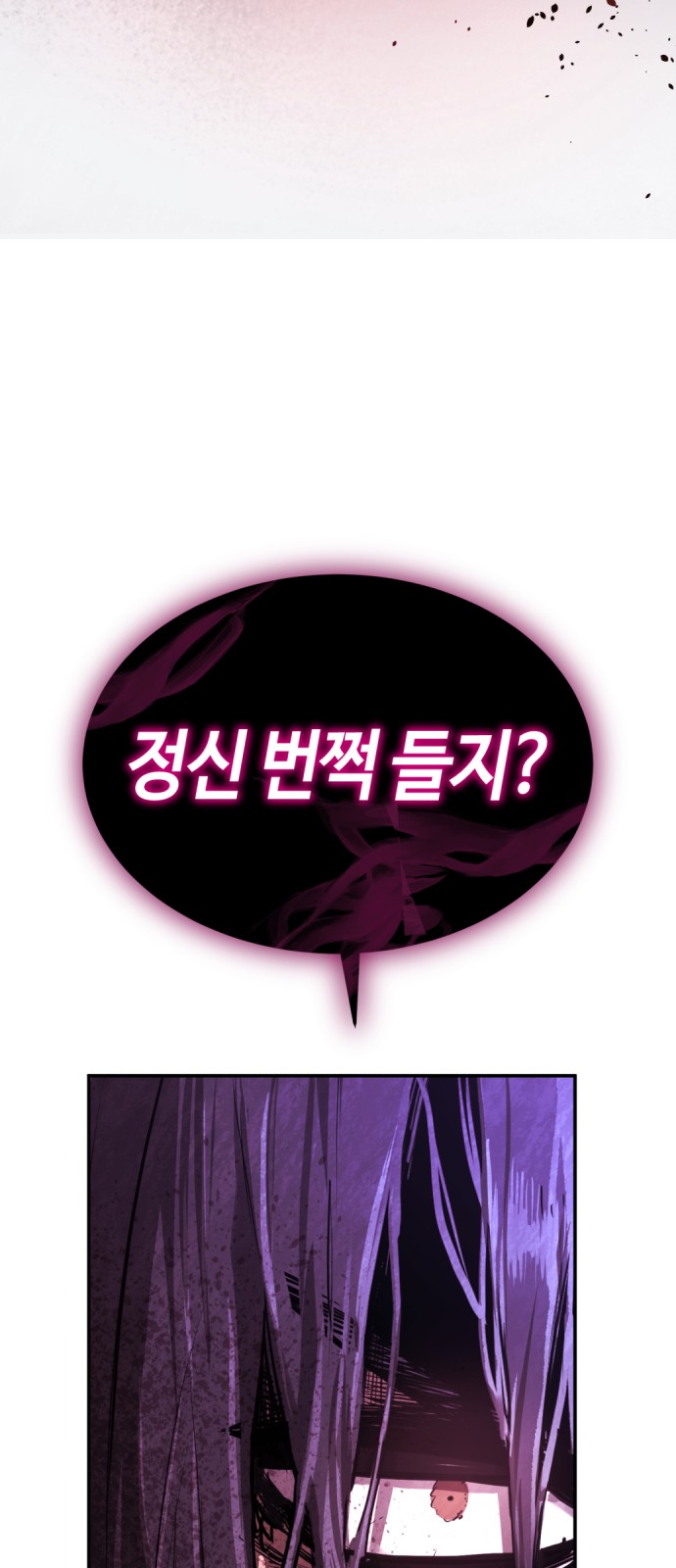 96 페이지