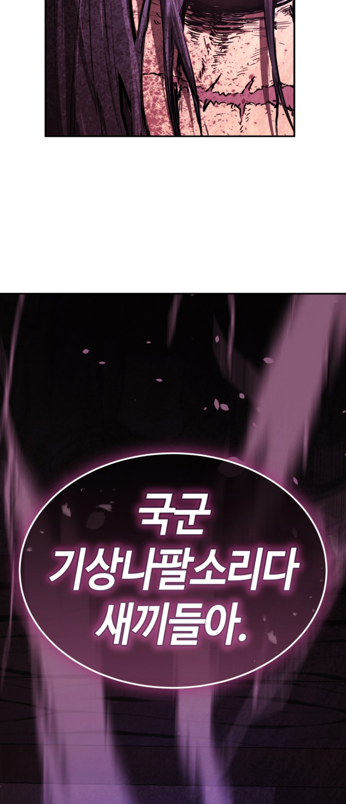 97 페이지