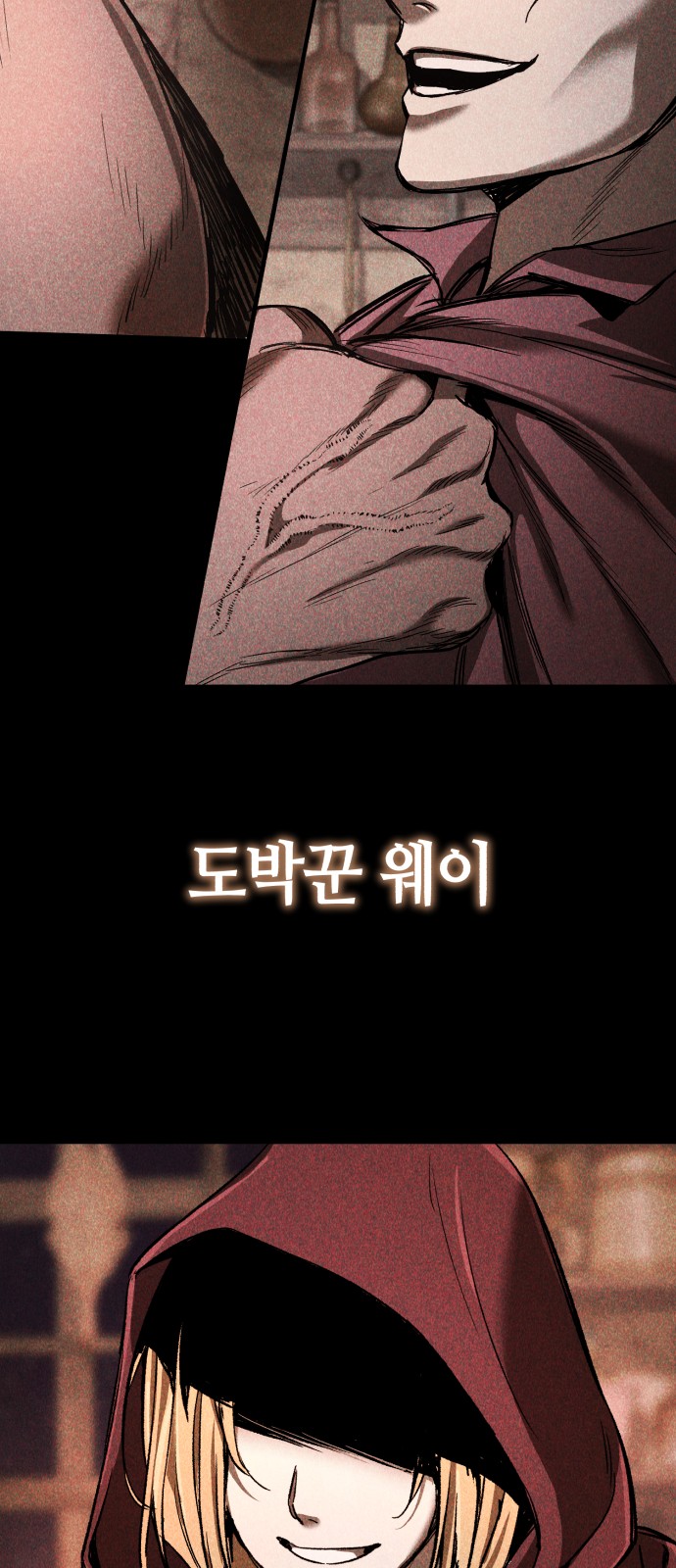 101 페이지