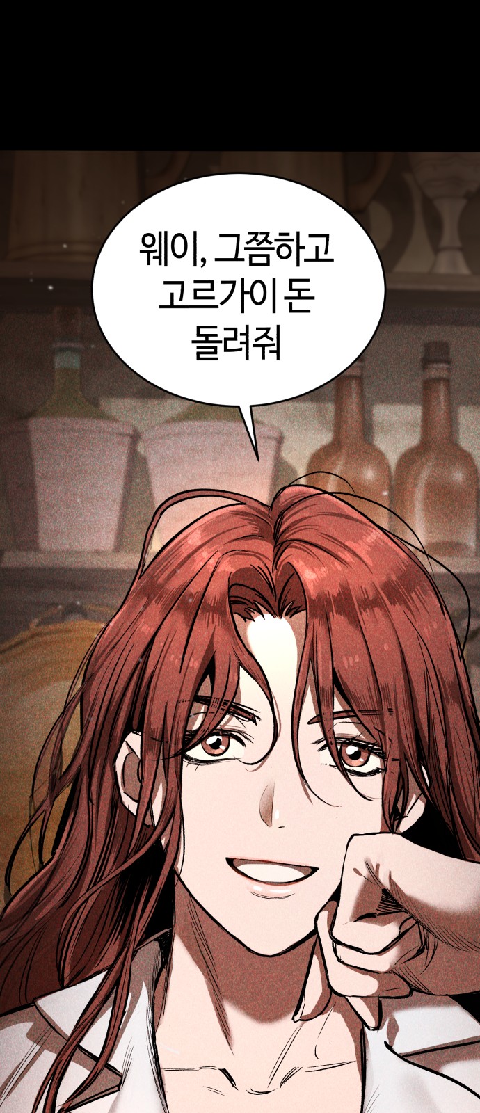 103 페이지