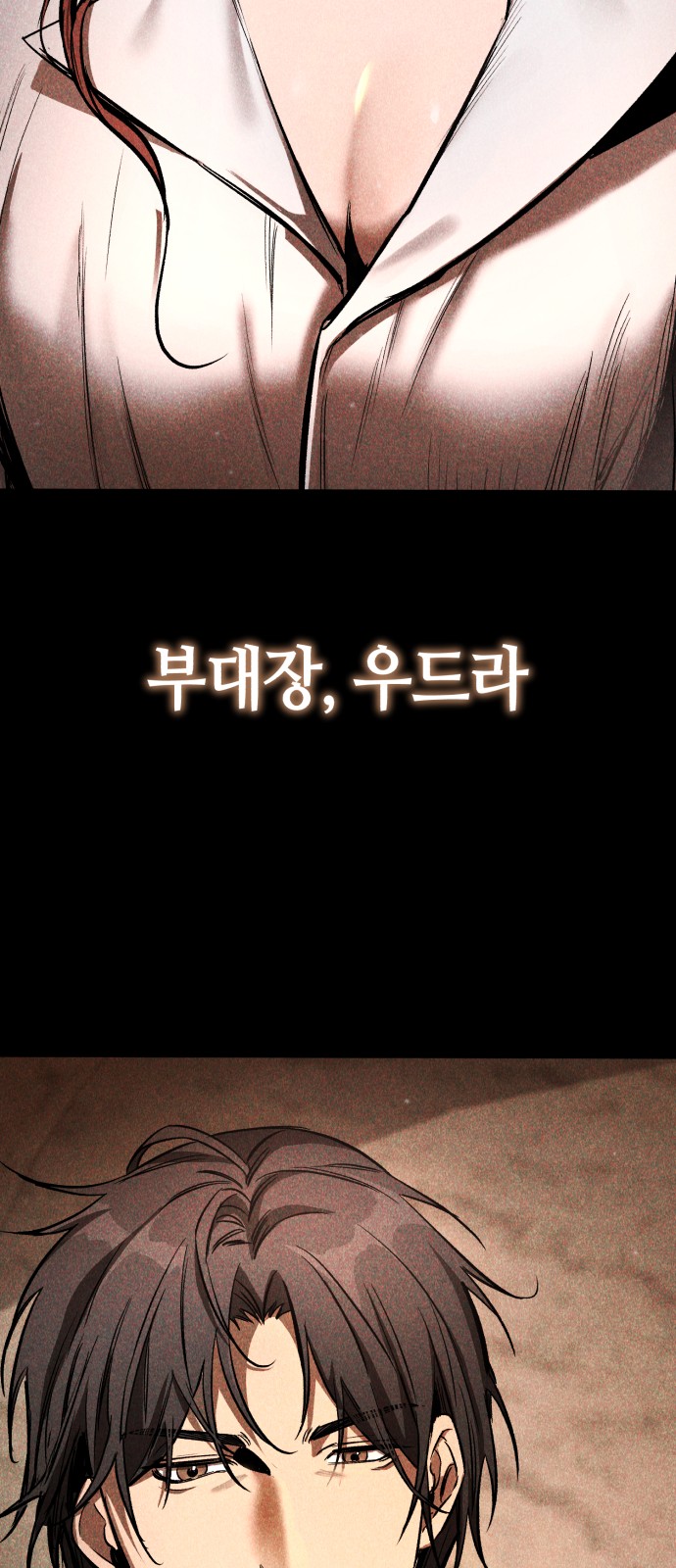 104 페이지
