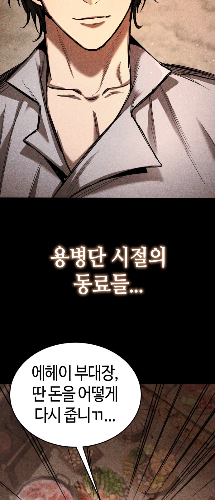 105 페이지