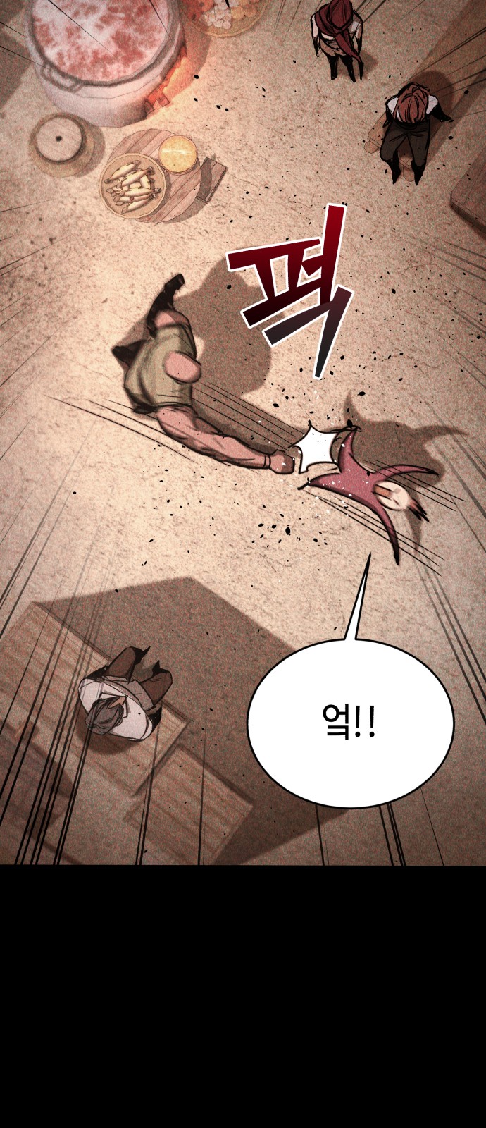 106 페이지