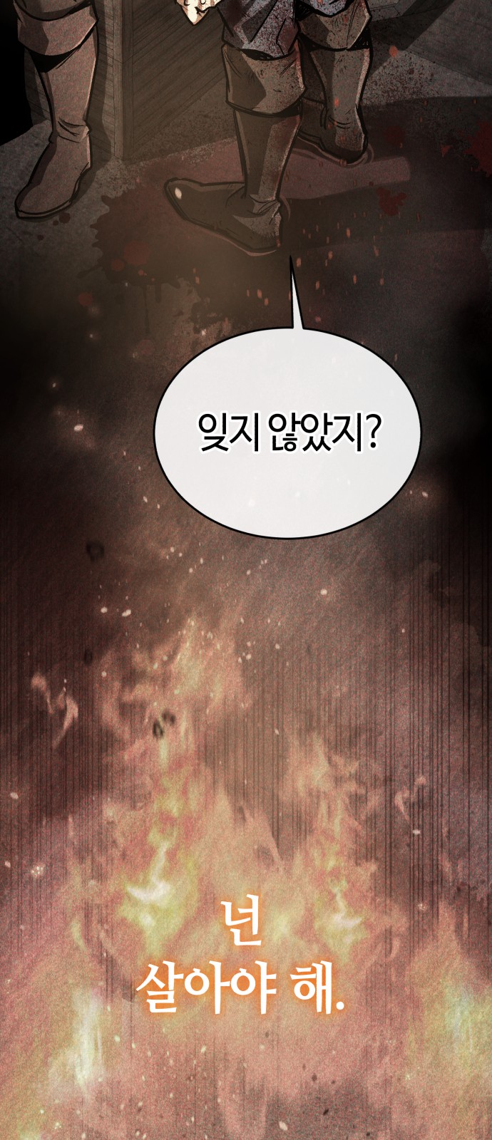 110 페이지