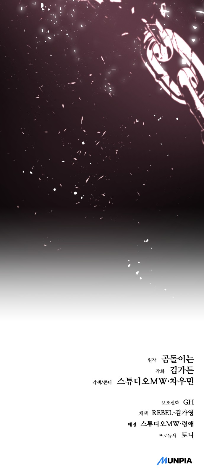 115 페이지