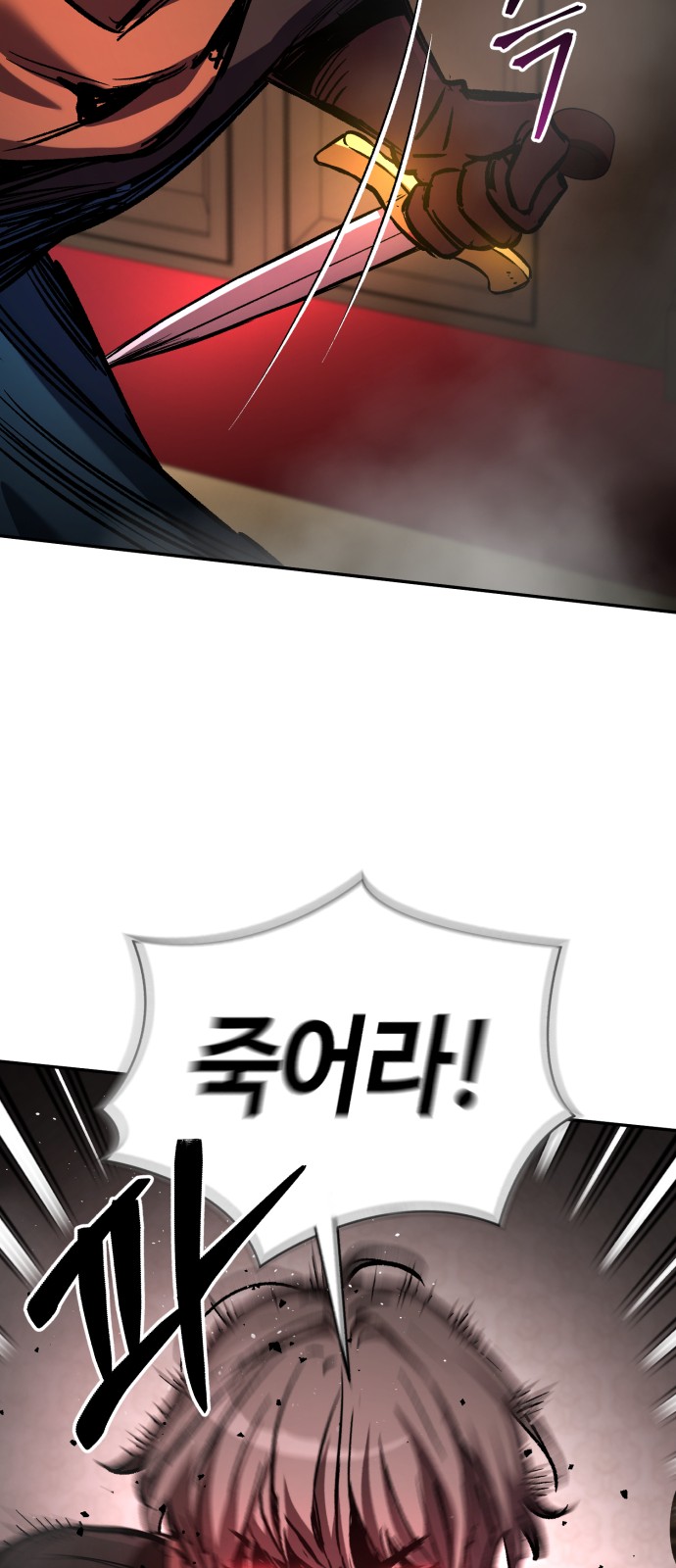 66 페이지