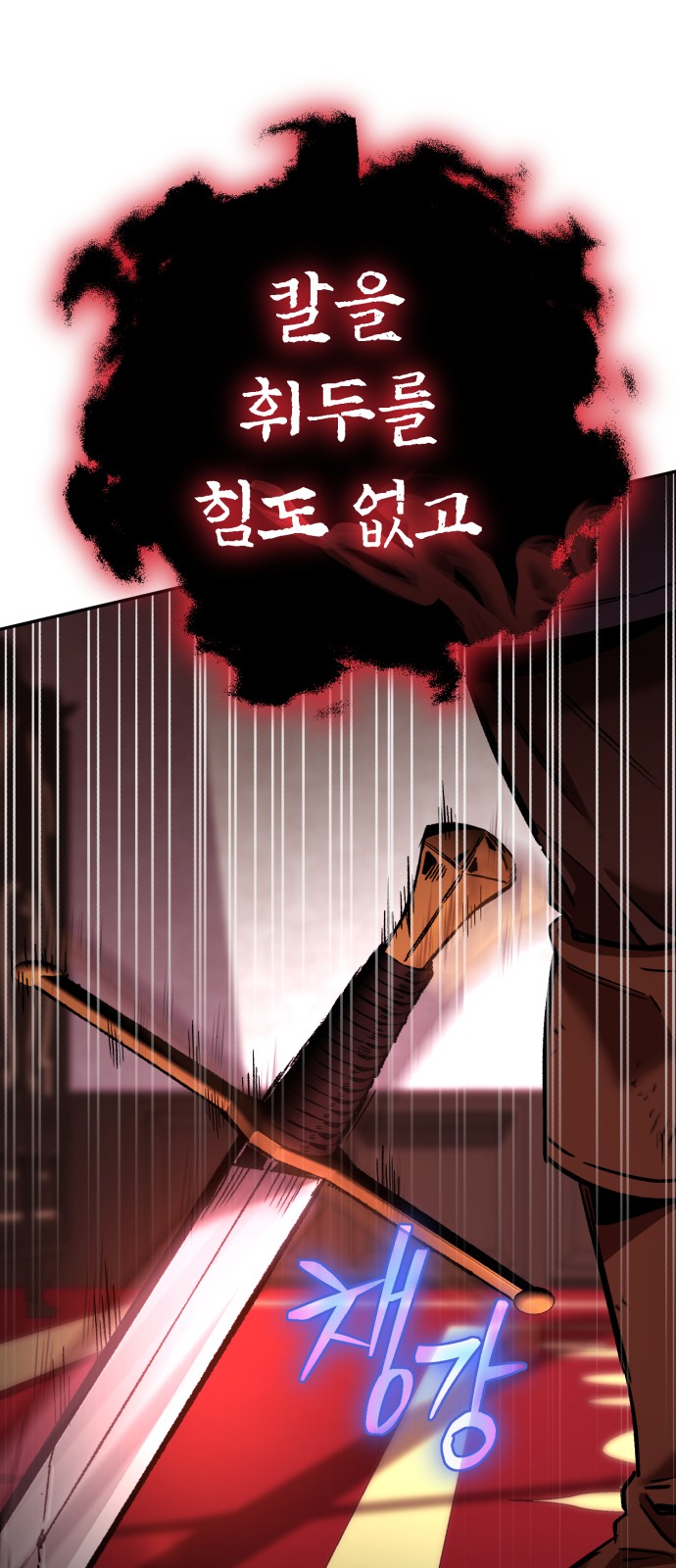 83 페이지