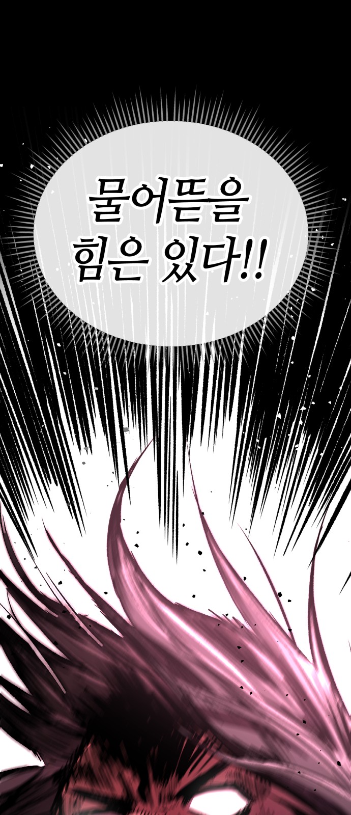 91 페이지