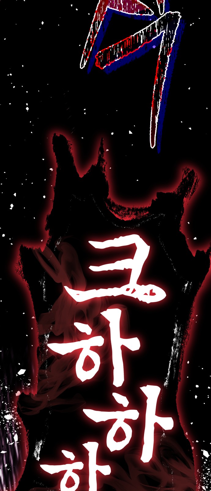 93 페이지