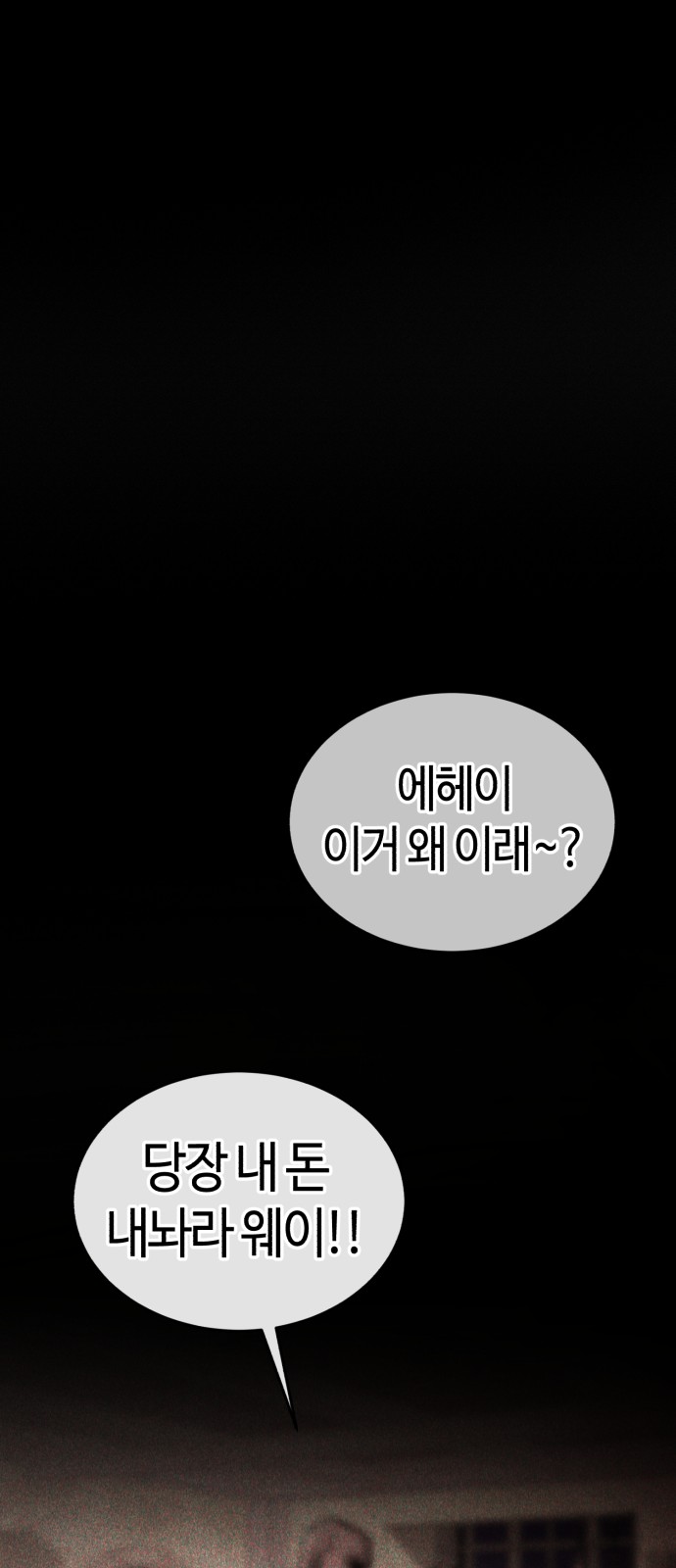 97 페이지