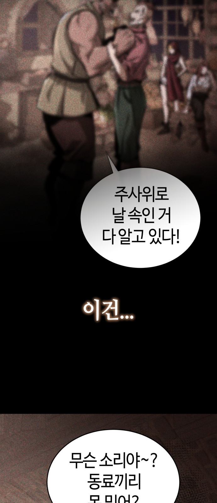98 페이지