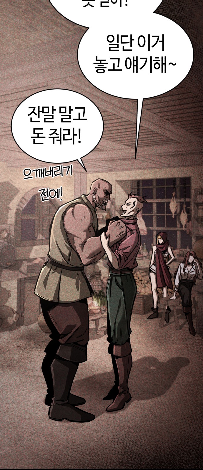 99 페이지